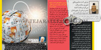 نابرابری 