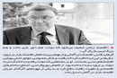 مدافع خصوصی‌سازی