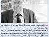 مدافع خصوصی‌سازی