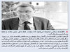 مدافع خصوصی‌سازی