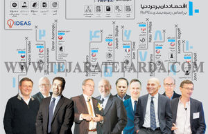 اقتصاددانان برتر دنیا