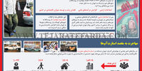 از حاشیه‌نشینی تا ماشین‌خوابی