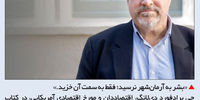 راوی قرن بلند