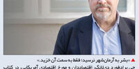 راوی قرن بلند