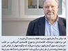 راوی قرن بلند