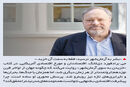 راوی قرن بلند