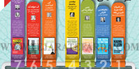 7 کتاب مهم درباره تغییرات اقلیمی