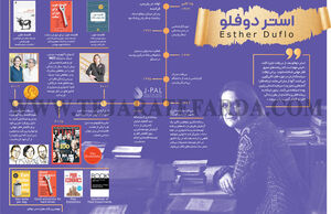 استر دولفو