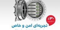 تخفیف ۳۰ درصدی سرورهای آسیاتک، هدیه‌ای امن و پایدار برای کسب‌وکارها