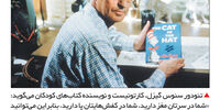 آزادی انتخاب

