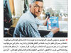 آزادی انتخاب


