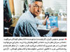 آزادی انتخاب

