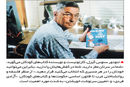 آزادی انتخاب

