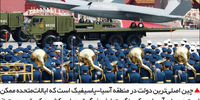 صلح مسلح