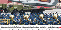 صلح مسلح