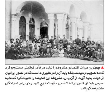 کلید خزانه