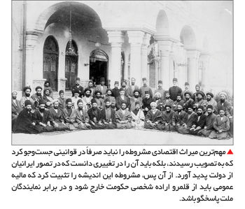 کلید خزانه