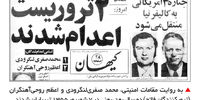 فاتح جهان

