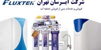 راهنمای انتخاب بهترین دستگاه تصفیه آب خانگی
