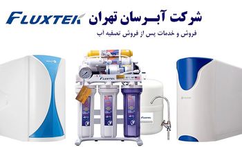 راهنمای انتخاب بهترین دستگاه تصفیه آب خانگی