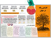 افزایش رفاه در جهان
