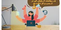 بهترین ابزار برای گزارش گیری هوشمند در کسب و کار چیست؟