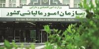 معتمد مالیاتی تکسا
