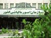 معتمد مالیاتی تکسا