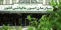 معتمد مالیاتی تکسا