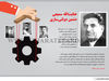 استعفای ارزی