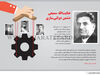 استعفای ارزی