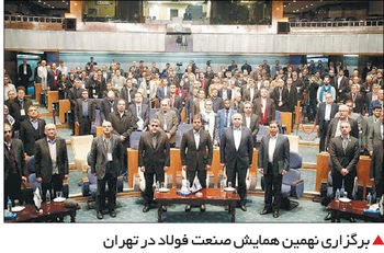 پاسکاری