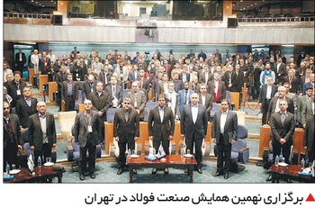 پاسکاری