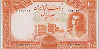 پول چگونه پول شد؟

