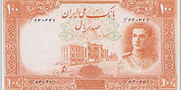 پول چگونه پول شد؟

