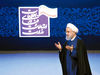 جادوی برجام