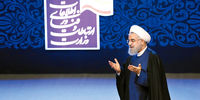 جادوی برجام