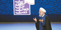 جادوی برجام