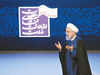 جادوی برجام