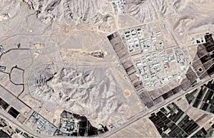 برنامه هسته‌ای ایران