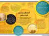 آثار اقتصادی گرد و غبار