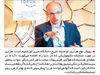 از زبان نوح

