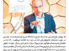 از زبان نوح

