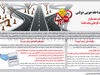 مداخله‌جویی دولتی
