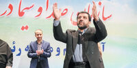 پایان ضرغامی