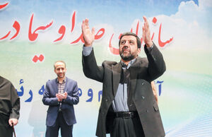 پایان ضرغامی