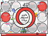 10 ترفند کسب‌وکار در 2025