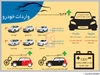 چشم‌اندازی در مه