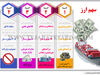 سهم ارز