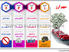 سهم ارز
